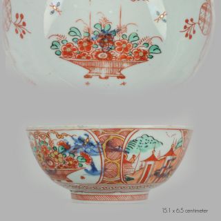 Antique Yongzheng 18th C Chinese Porcelain Amsterdam Bont Tea Bowl Cup Q.