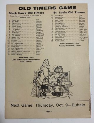CHICAGO BLACKHAWKS VS ST.  LOUIS BLUES OLD TIMERS GAME PROGRAM/HANDOUT OCT 5 1980 2