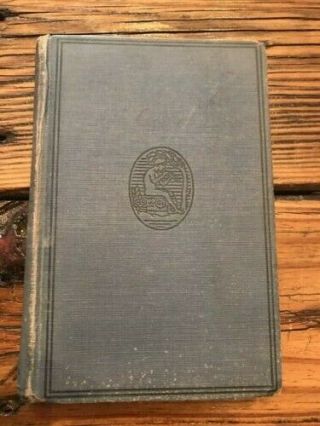 The Odyssey Of Homer Translated By George Palmer 1949 Riverside Press Cambridge