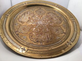 Antique Islamic Silver Inlaid On Brass Damascus Tray