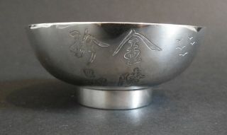 Good 19th Century Japanese Meiji Period Solid Silver Bowl - Engraved Decoration