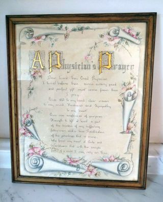 Antique “a Physician’s Prayer” Framed Hand Colored Print - Great Gift For Doctor