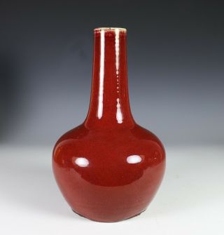 Antique Chinese Flambe Glazed Porcelain Bottle Vase