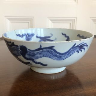 Antique Chinese Glazed Pottery Bowl,  Dragon Chasing The Pearl.  Character Marks.