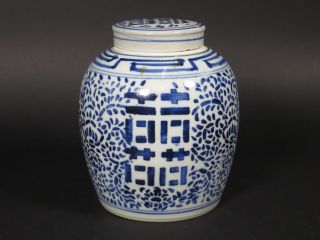 Antique Chinese Blue & White Porcelain Double Happiness Ginger Jar Kangxi
