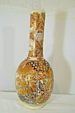 Vintage Gilt Japanese Satsuma Moriage Vase