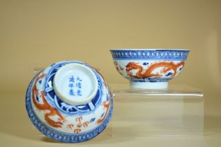 ⭕️ A Pair Chinese Famille Rose Porcelain Cups.