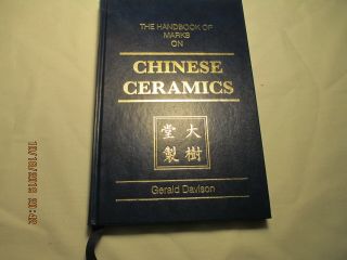 The Handbook Of Marks On Chinese Ceramics Gerald Davison 1994 First Edition