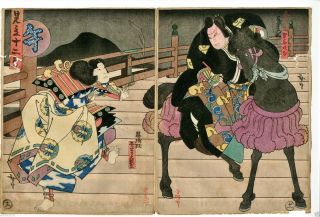 Orig Hirosada Edo Antique Japanese Diptych Woodblock Print Kabuki - Uma (horse)