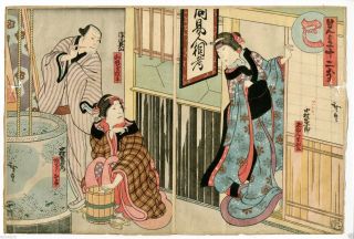 Orig Hirosada Edo Antique Japanese Diptych Woodblock Print Kabuki - Mi (snake)