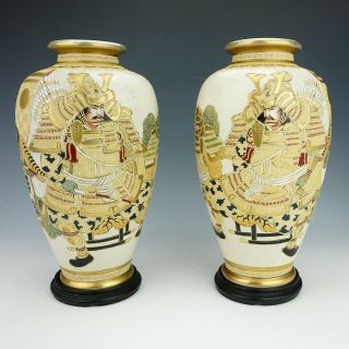 Antique Japanese Satsuma Pottery Vases - Samurai Decoration - Lovely