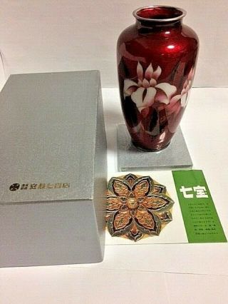 W/ Silver Rim,  Ando Japanese Cloisonne Vase With Iris Akasuke Pigoen Blood