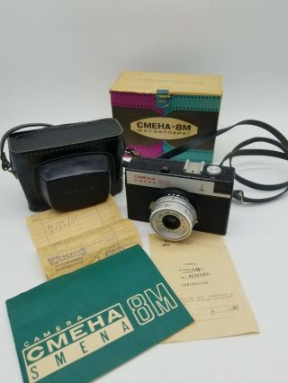 Smena 8m Vintage Lomography Russian 35mm Film Camera Lomo.  & Case,  Box,  Papers