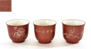 3 Old Chinese Enamel Yixing Zisha Pottery Tea Cup Calligraphy Scholar Mk 鐵畫軒製