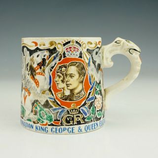 Vintage Dame Laura Knight - King George Vi Commemorative Mug - With Certificate