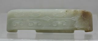 Early Fine Quality Antique Chinese Carved Jade Belt Buckle