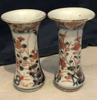 Antique Japanese Edo Period Imari Beaker Vase 