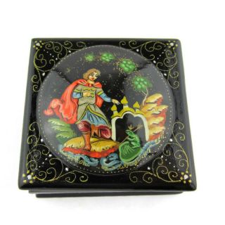 Russian Lacquer Trinket Box Hand Painted Frog Princess Signed Vintage Retro