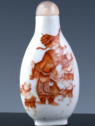 Chinese Iron Red Enamel Immortals Snuff Bottle Imperial Workshop