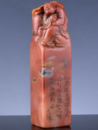 Very Fine Large Chinese Carved Red Soapstone Immortal Figure Seal Carved Script