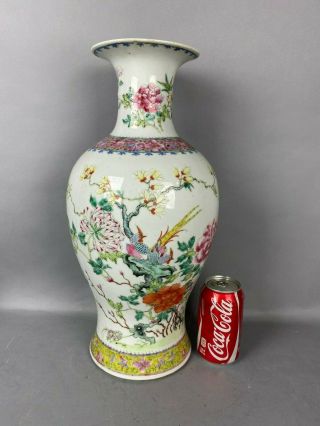 18th/19th C.  Chinese Famille - Rose Enameled Vase