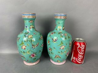 19th/20th C.  Chinese Pair Famille - Rose Butterflies Vases