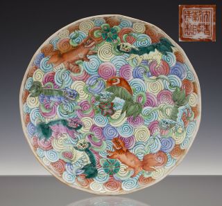 Wonderful Chinese Porcelain Colored Plate Foo - Dog 19th C.  Qianlong Mark