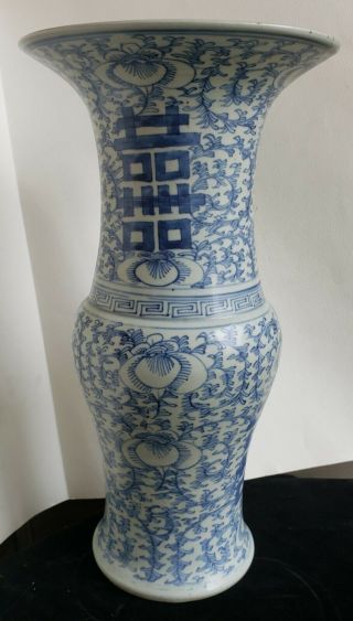 Large Antique Chinese Blue On White Porcelain Floor Vase,  Signed