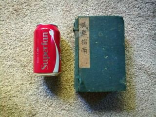 19th Century Chinese Qing Dynasty Antique Vintage Dragon 3 Books Unknown
