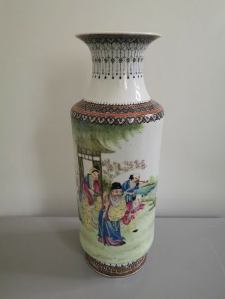 Chinese Porcelain Vase Late Republic Of China Era.