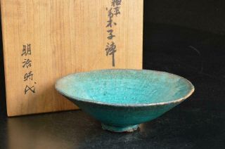 U8267: Japanese Old Seto - Ware Blue Glaze Kashiki Dessert Bowl/dish,  Auto W/box
