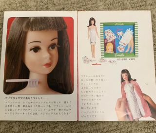 Vintage Japanese Francie Booklet 2
