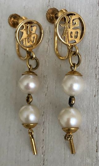 Vtg Art Deco Chinese Export 14k Gold Natural Pearl Dangle Drop Earrings 4.  4gr
