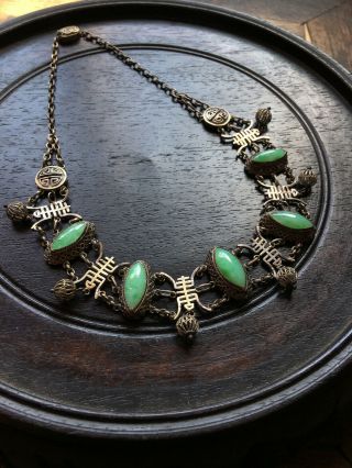 Stunning Antique Chinese Jade And Silver Necklace Export Deco 1920s Green White