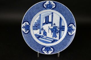 Large Chinese Porcelain Blue And White Plate With People,  Qing Mk 26.  2 Cm
