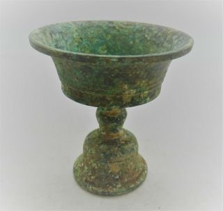 Ancient Roman Near Eastern Bronze Chalice Wine Vessel 200 - 300ad