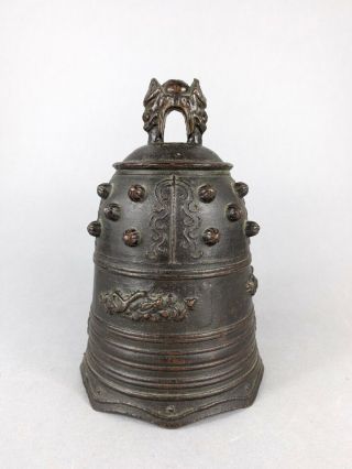 Antique 18th/19th C Oriental Heavy Bronze Bell