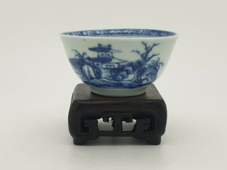 18th C Chinese Tea Bowl Christie 