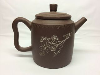 Chinese Old Yixing Zisha Zi Ni Juhua " Chrysanthemum " Teapot,  First Factory Pot
