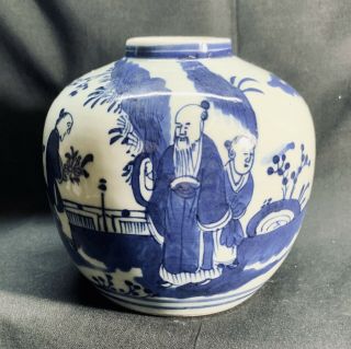 Antique Chinese Underglaze Blue & White Porcelain Vase
