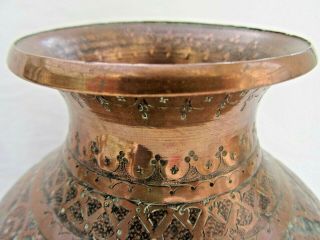 Antique Persian Islamic hand hammered & engraved copper vase.  Signed. 2