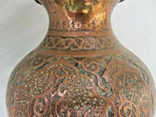 Antique Persian Islamic hand hammered & engraved copper vase.  Signed. 3