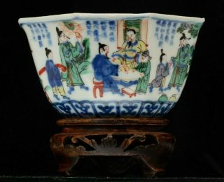 A Chinese Porcelain Famille Verte Bowl With Wooden Stand