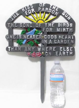 Usa Made 1960s The Kiss Of The Sun For Pardon Vintage Garden Sign Alloy Restored