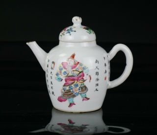 Antique Chinese Famille Rose Porcelain Wu Shuang Pu Teapot & Lid 19th C Qing