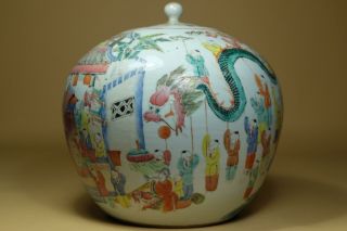 A Chinese Famille Rose “Hundred Boys”Jar. 2