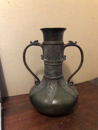 Chinese Bronze Vase With Handles And Archaic Design Marked