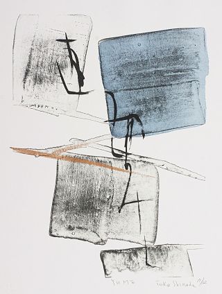 Yume By Toko Shinoda - Modern Abstract Calligraphy - Rare - Only 12 Made