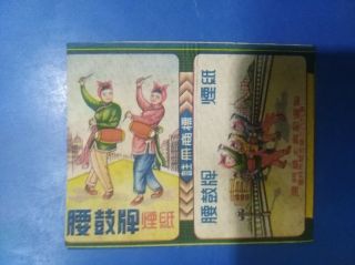 China Cigarette Rolling Paper Outer Pack - 1950s - Yao Gu (waist Drum)