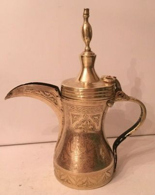 Rare Dallah Hallmark 32cm Antique Calligraphy Script Islamic Coffee Pot 1.  263 G